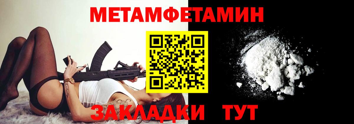АМФ 97% Арзамас