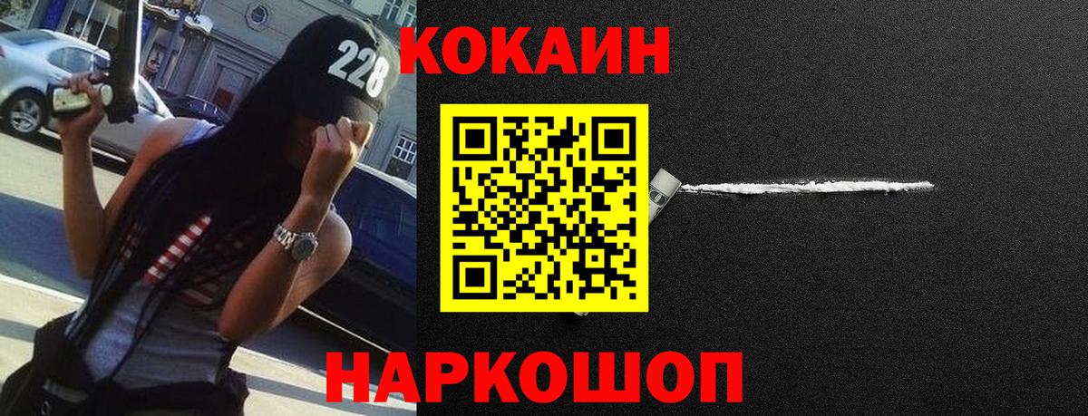КОКАИН Боливия Арзамас
