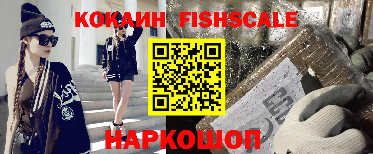 COCAIN Эквадор  Вход с VPN  КОКАИН Колумбийский  Арзамас 