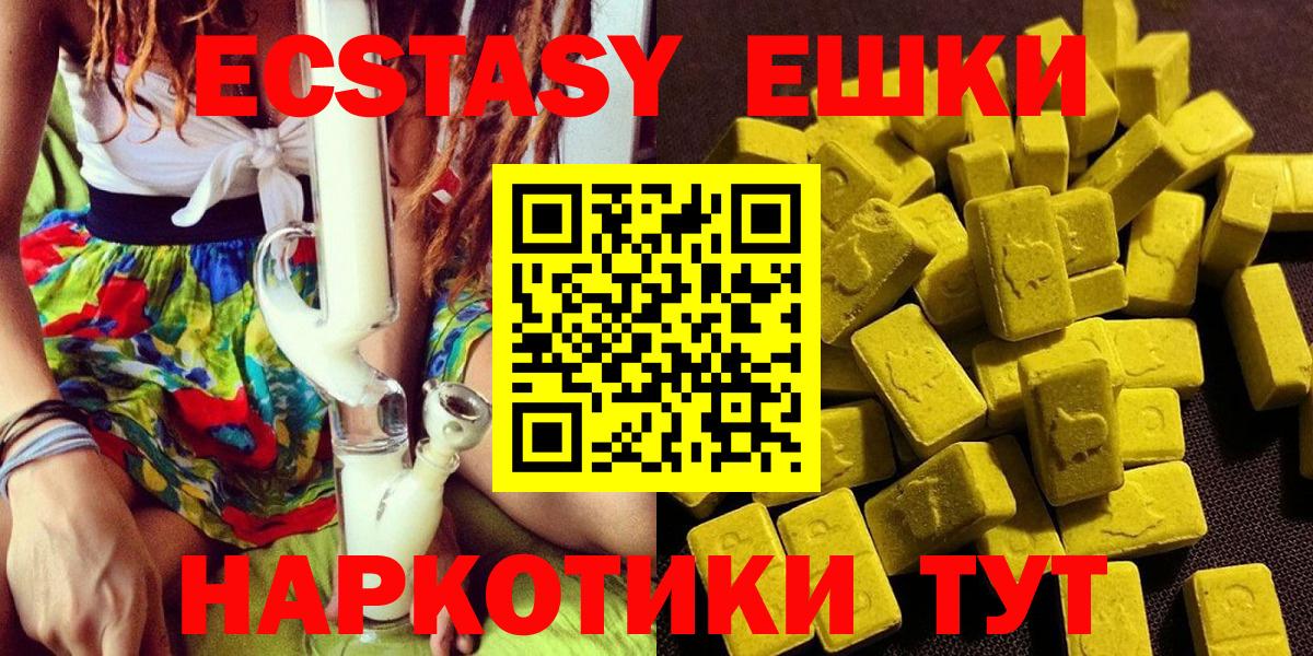 ЭКСТАЗИ бентли Арзамас