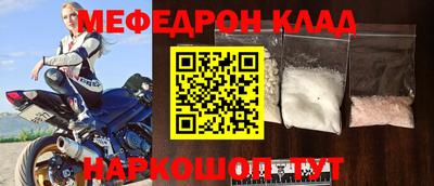 трава Старая Купавна