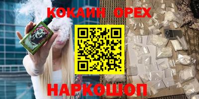 мяу мяу кристалл Ставрополь