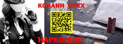 трава Старая Купавна