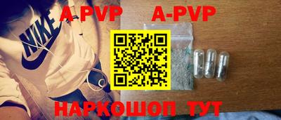 трава Старая Купавна