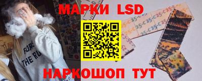 трава Старая Купавна
