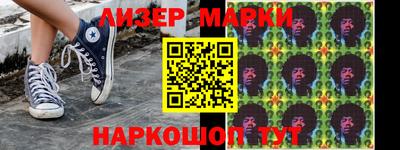 мяу мяу кристалл Ставрополь