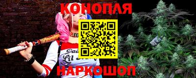 трава Старая Купавна