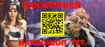 трава Старая Купавна