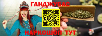 мяу мяу кристалл Ставрополь