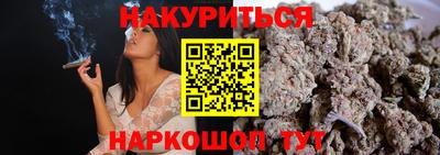 мяу мяу кристалл Ставрополь