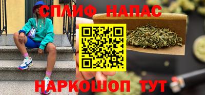 трава Старая Купавна