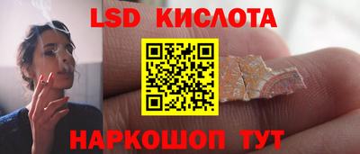 мяу мяу кристалл Ставрополь