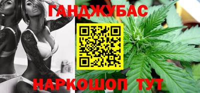 марихуана Среднеуральск
