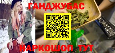 мяу мяу кристалл Ставрополь