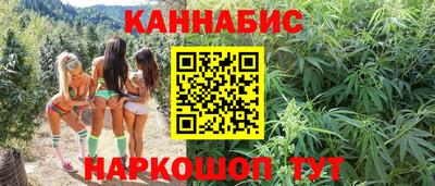 трава Старая Купавна