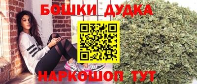 трава Старая Купавна