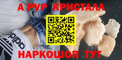 трава Старая Купавна