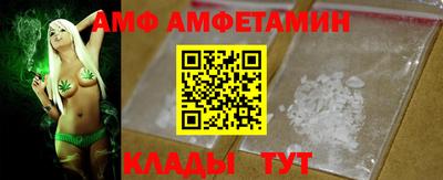 трава Старая Купавна