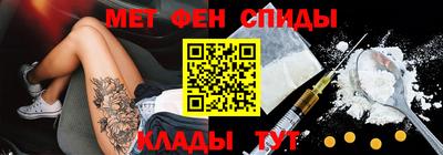 мяу мяу кристалл Ставрополь