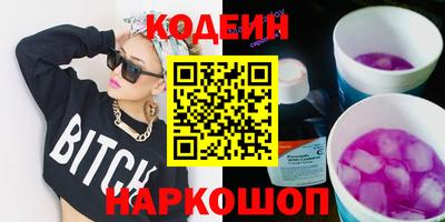 мяу мяу кристалл Ставрополь