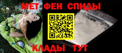 мяу мяу кристалл Ставрополь