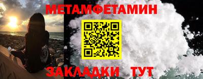 мяу мяу кристалл Ставрополь