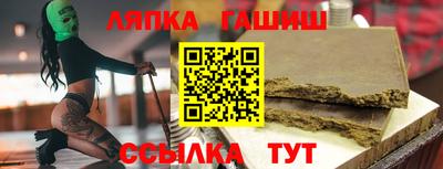 трава Старая Купавна