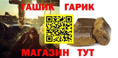 мяу мяу кристалл Ставрополь