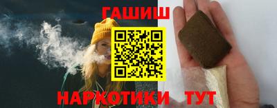 мяу мяу кристалл Ставрополь