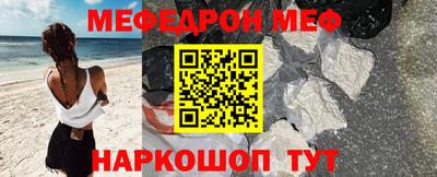трава Старая Купавна