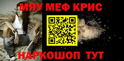 трава Старая Купавна