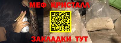 трава Старая Купавна