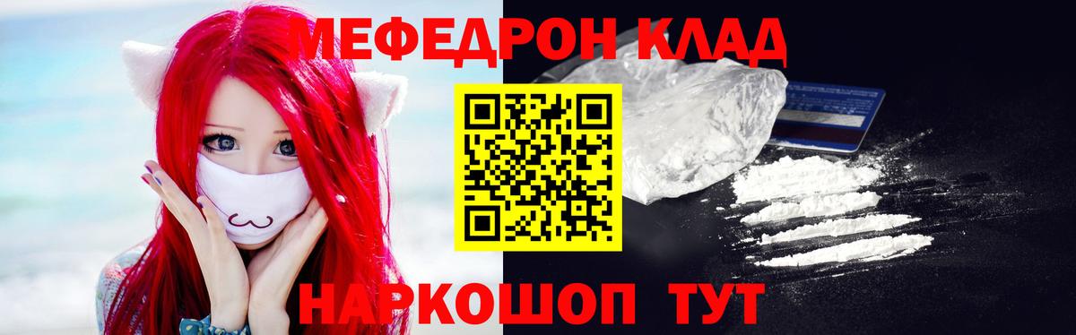 МЕФ  Арзамас