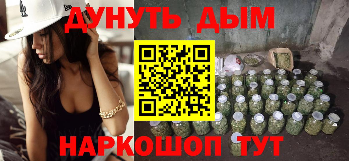 Бошки Шишки индика Арзамас