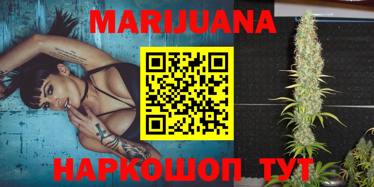 Марихуана гибрид  Канабис конопля  Марихуана THC 21%  Шишки марихуана Amnesia  Арзамас  Вход с VPN 